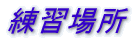 Kꏊ